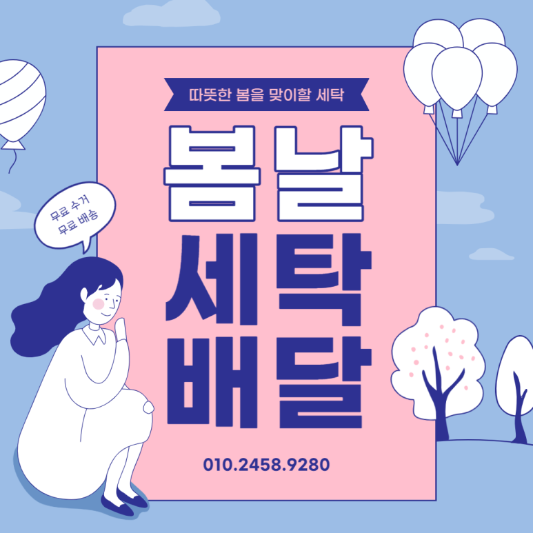 폴클린 이미지