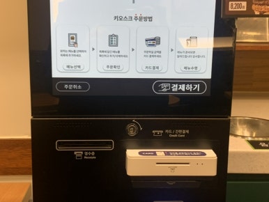 프랭크버거테크노 이미지