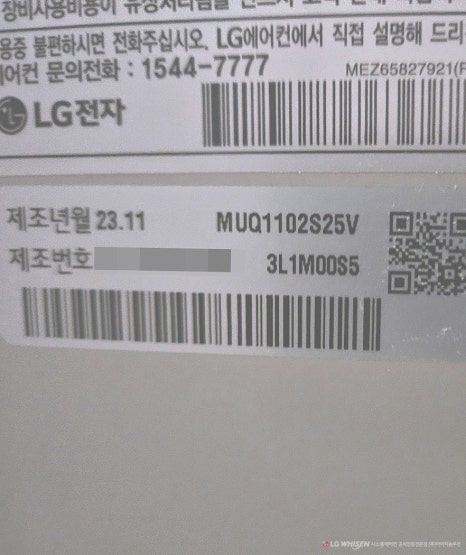 에이에스솔루션 이미지