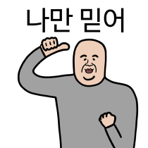 별,숲글램핑 이미지