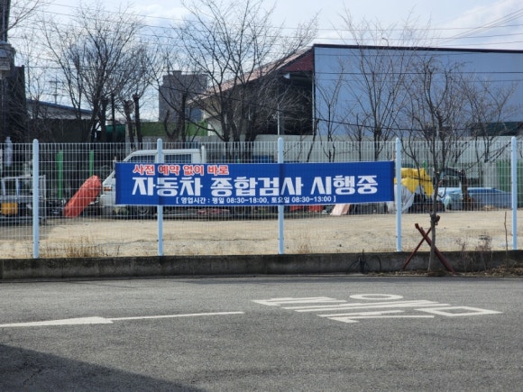 북천안현대서비스 이미지