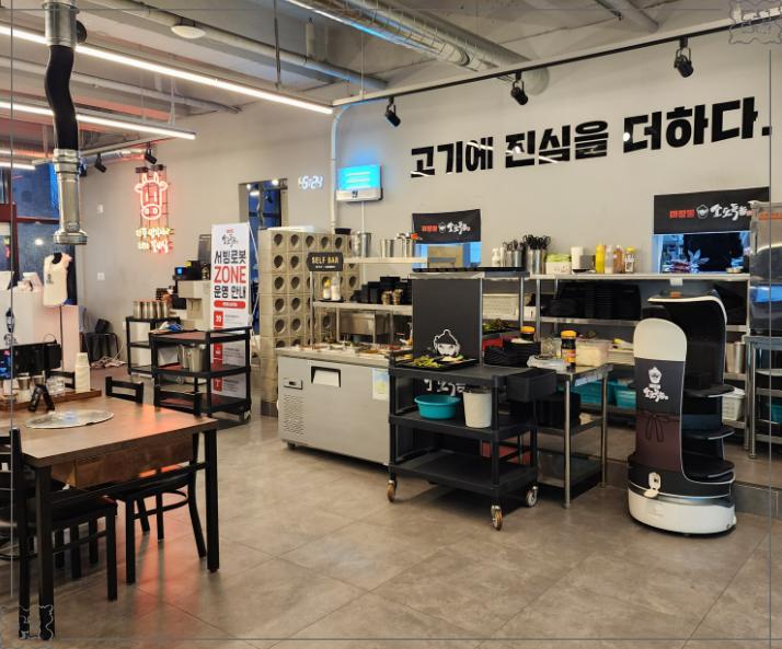 마장동소도둑놈 이미지
