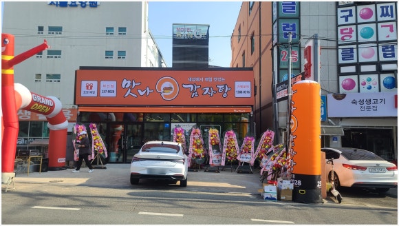 덕신식당 이미지