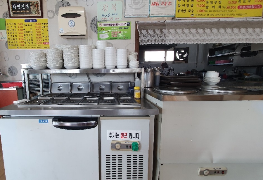 장수복집 이미지