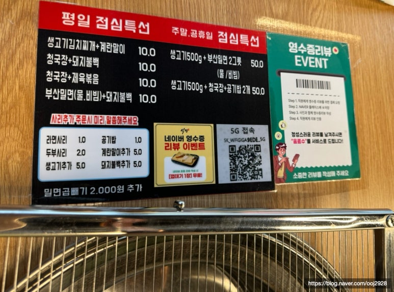 황제식껍 이미지