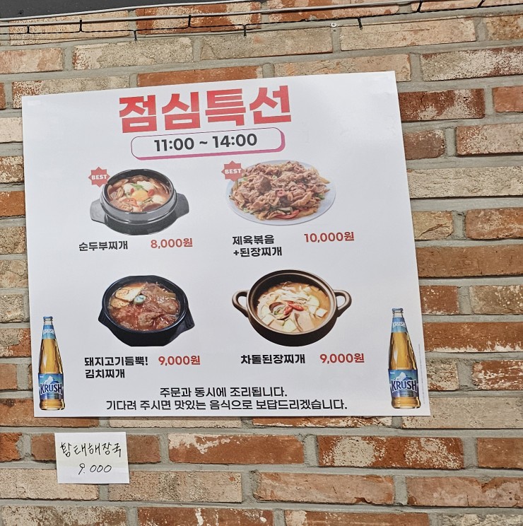 생고집 이미지