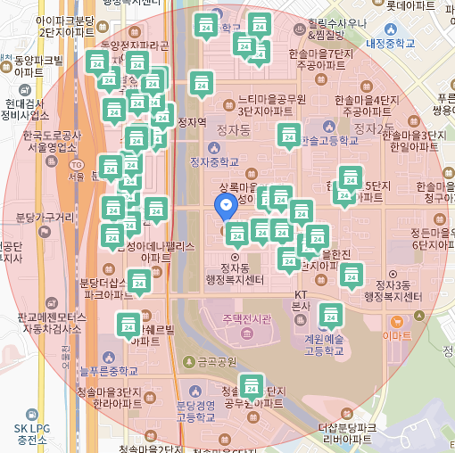 이마트에브리데이 정자점 이미지