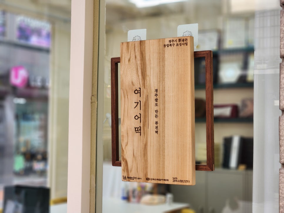 여기어떡 이미지