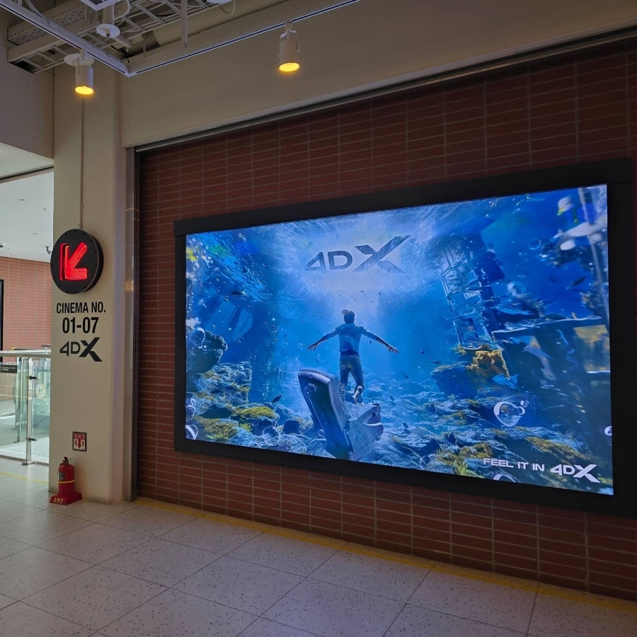 CGV 방학 4DX관 이미지