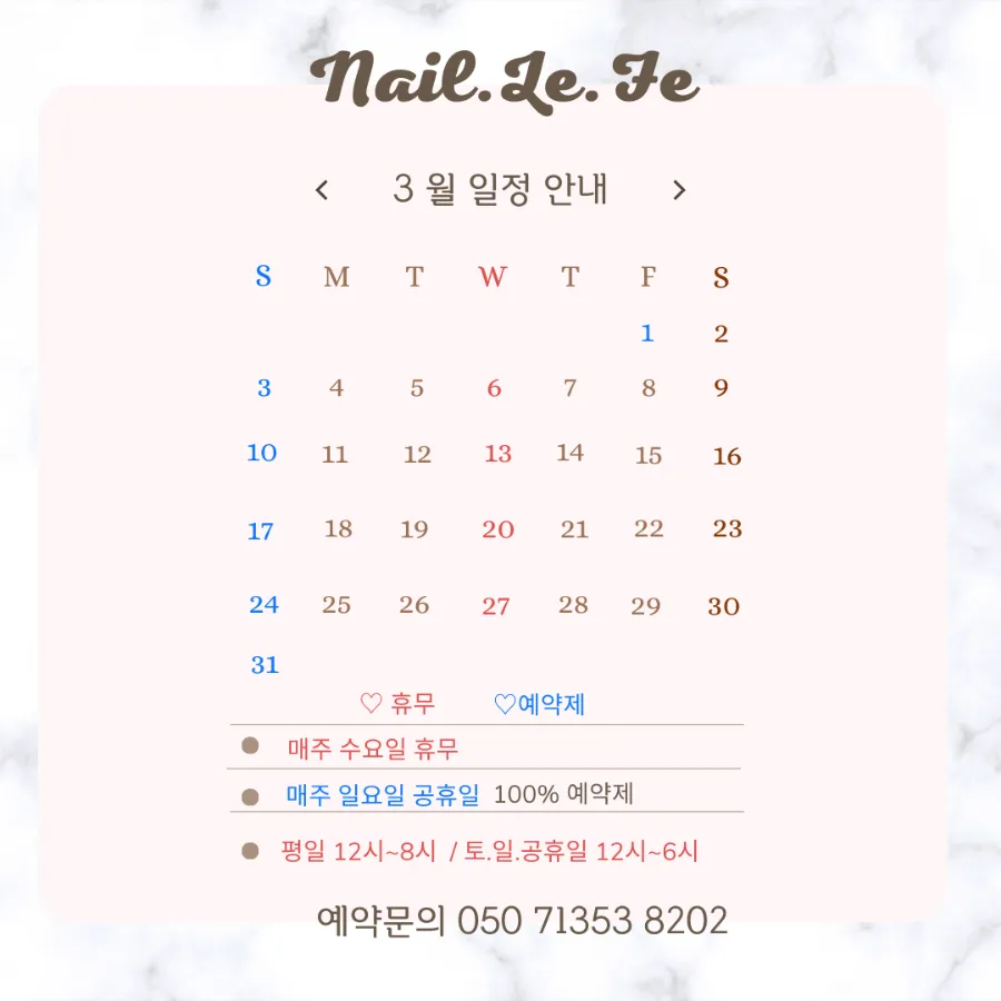 네일르페 이미지