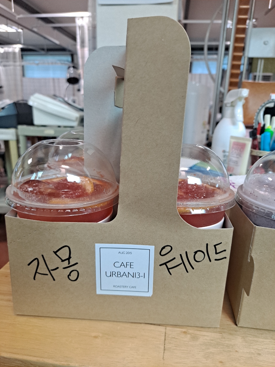 카페어반 13-1 이미지