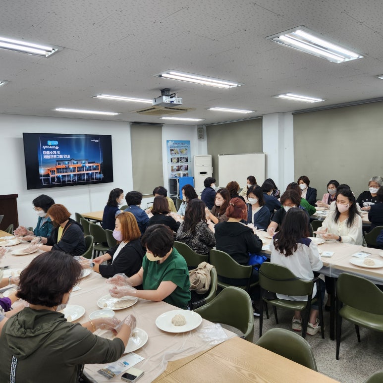 마을기업 주식회사 이미지