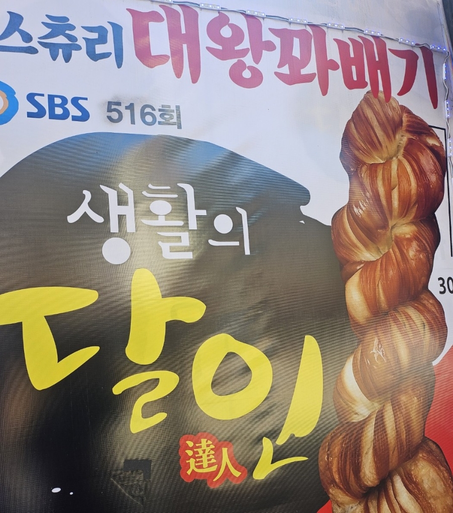 전북상회 이미지