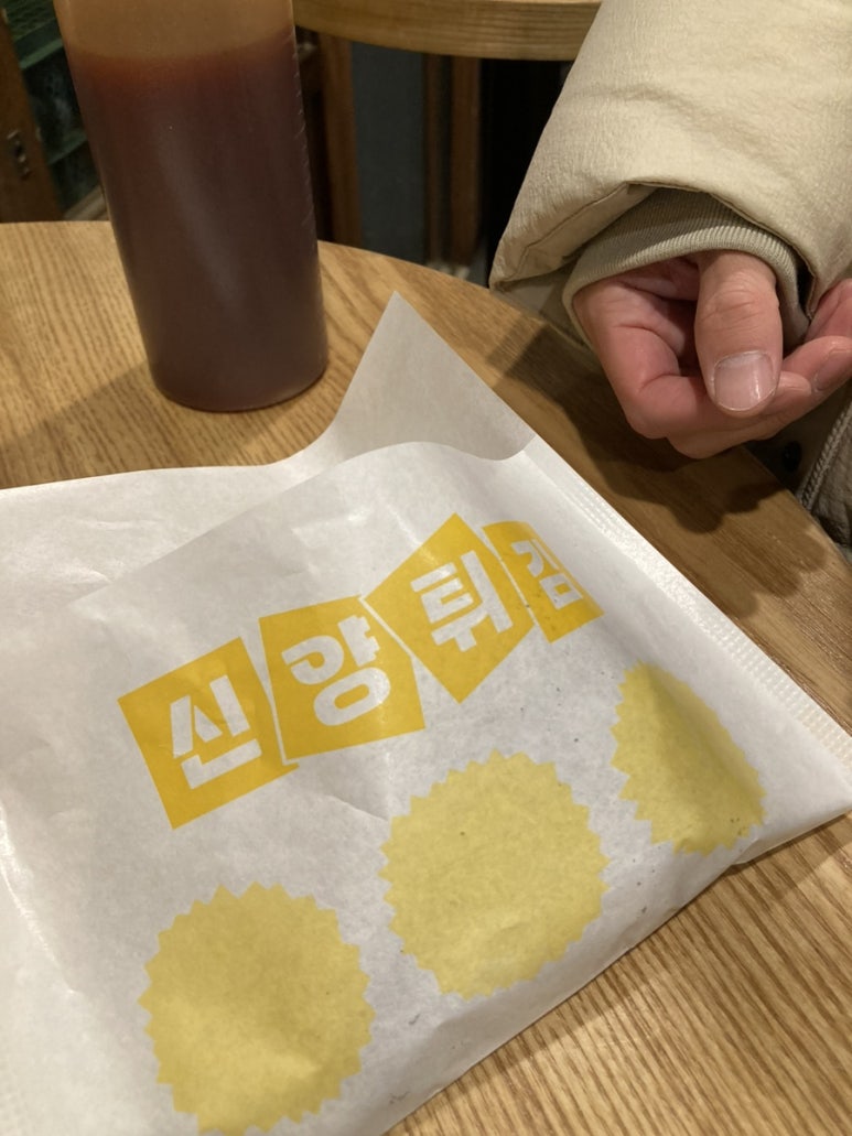 신양찜닭 이미지