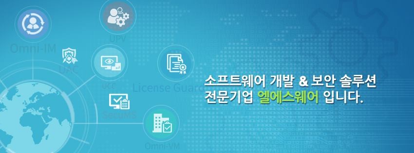 엘에스디자인 이미지