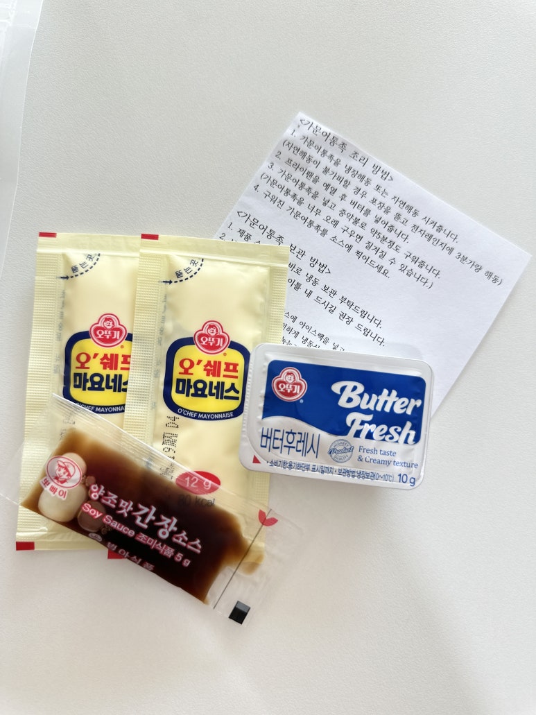 야옹이네상점 이미지