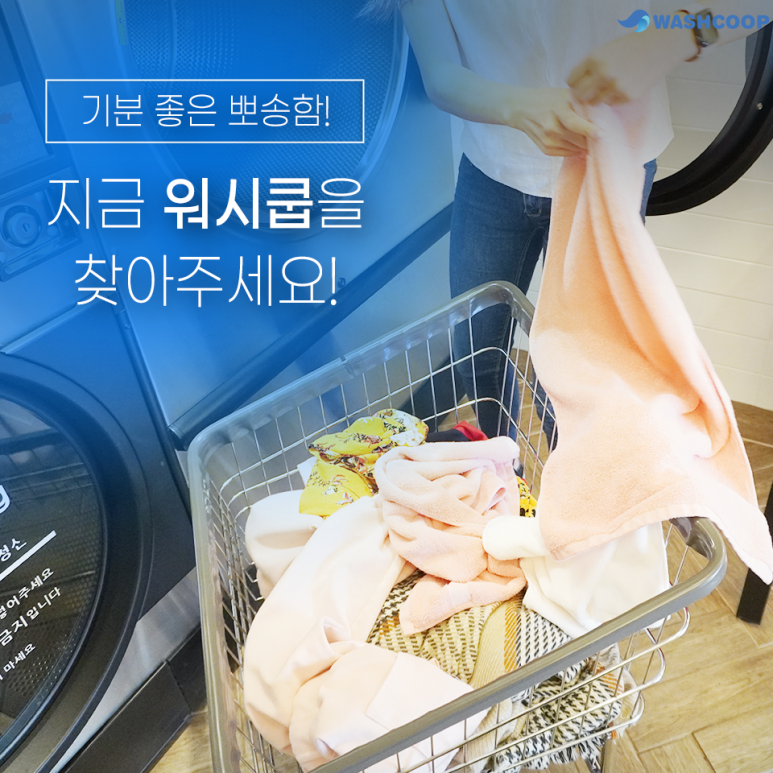 콜라보협동조합 이미지