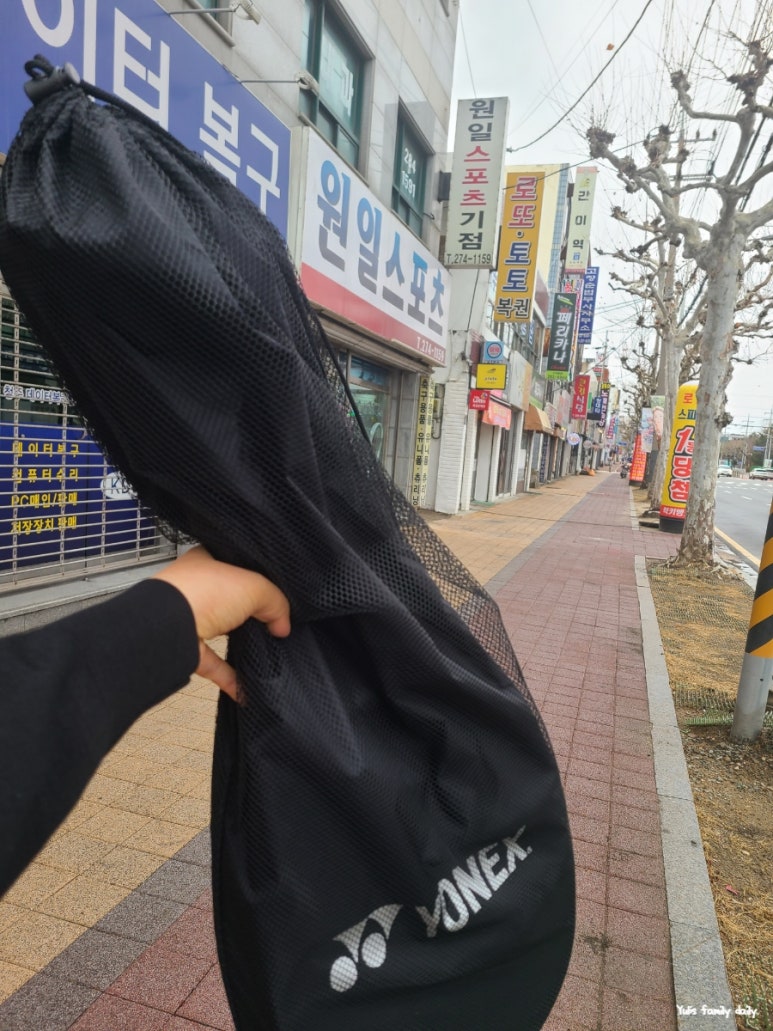 원일스포츠 이미지
