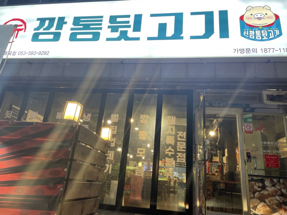 대백마트-다사 이미지