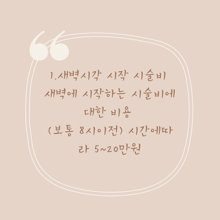 헤어체크 이미지