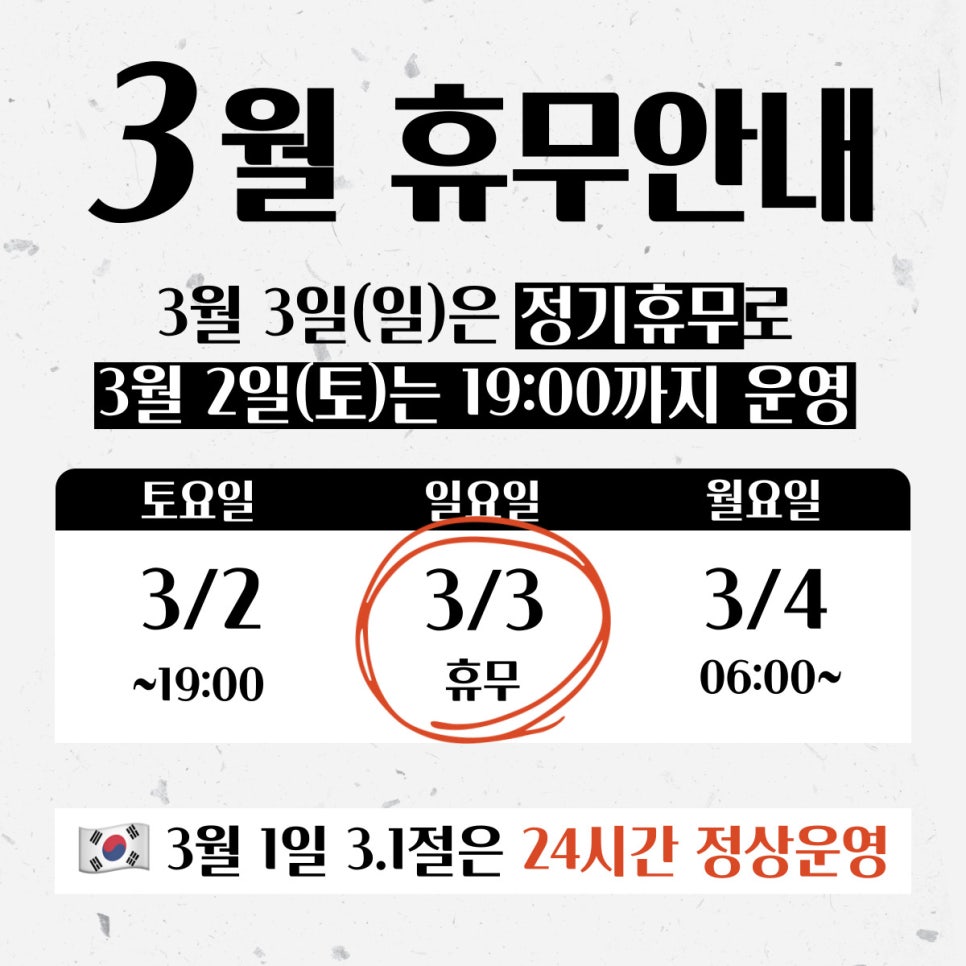 빌리프짐 이미지