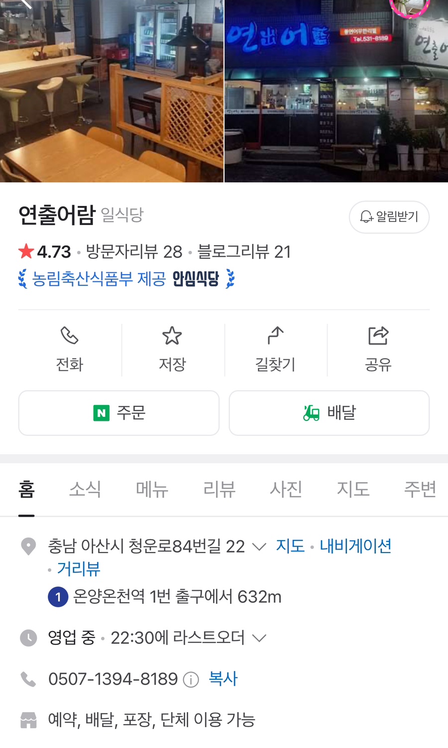 연출어람 이미지