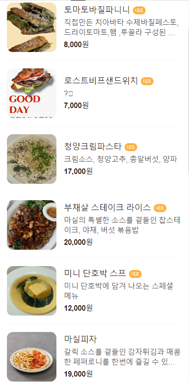 에햇살한스푼 이미지