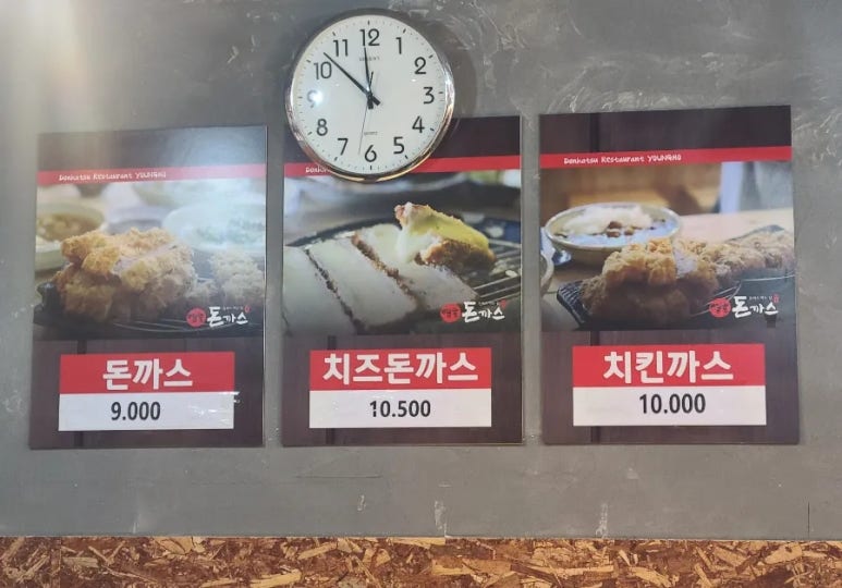 영호돈까스 이미지