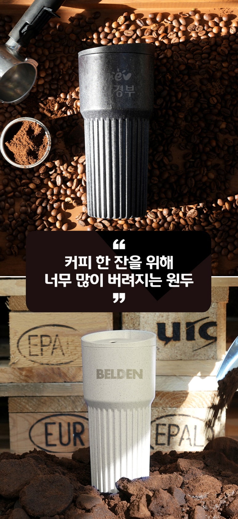커피모나코 이미지