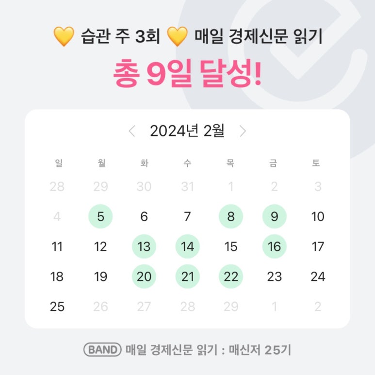 (주)소소습관 이미지