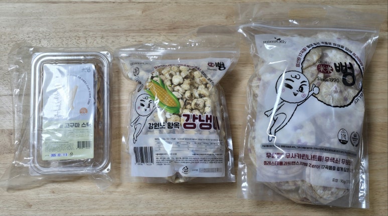 미미뻥 이미지