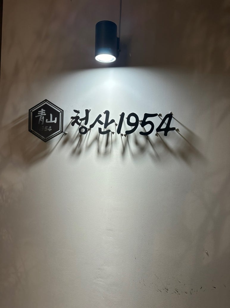 뚜레쥬르부산남천점 이미지