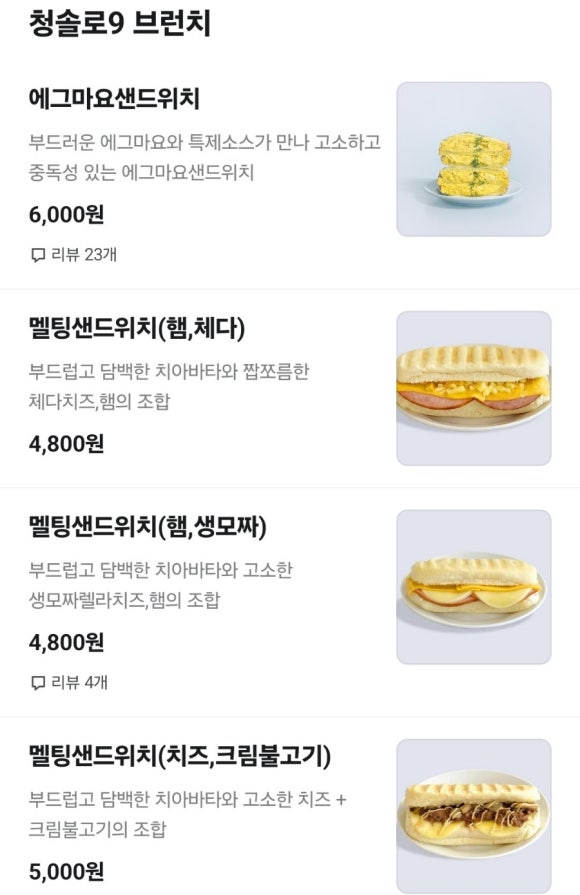 청솔로9 매천점 이미지