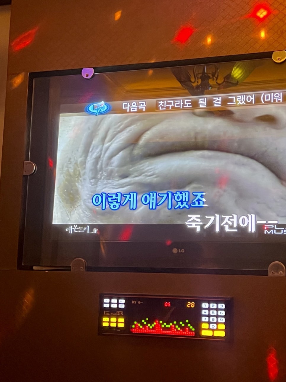 오복생갈비 이미지
