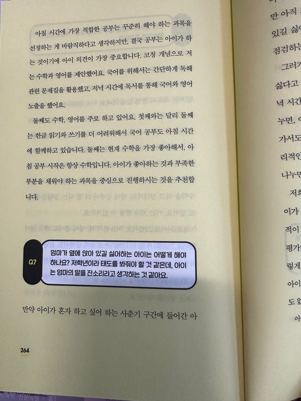 공부의기적 이미지