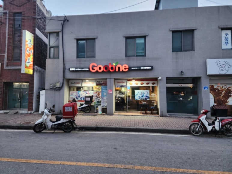 굽네치킨천안성환점 이미지