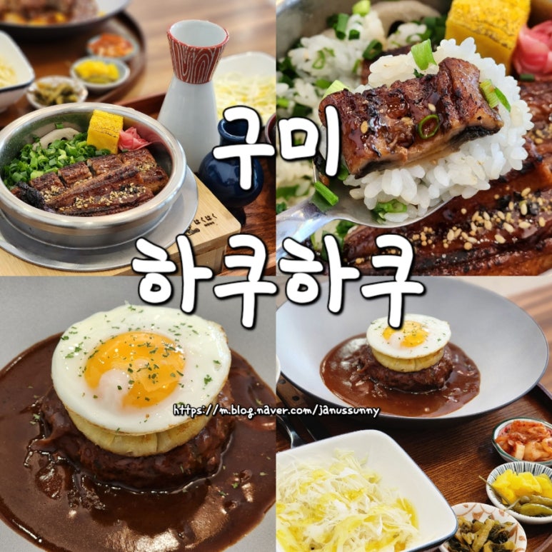 하쿠하쿠 이미지