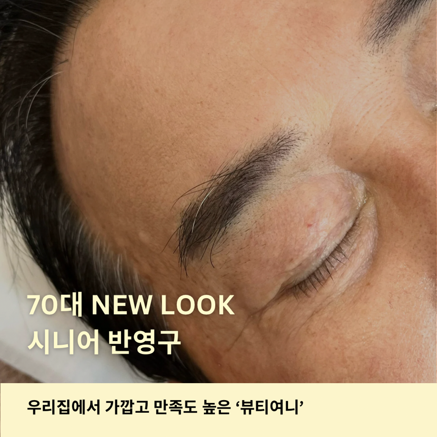 시대이용소 이미지