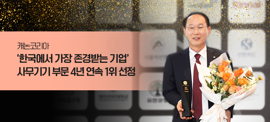 토탈경영혁신컨설팅 이미지