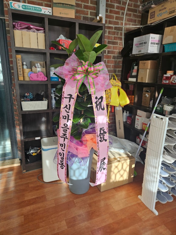 신하주유소 이미지