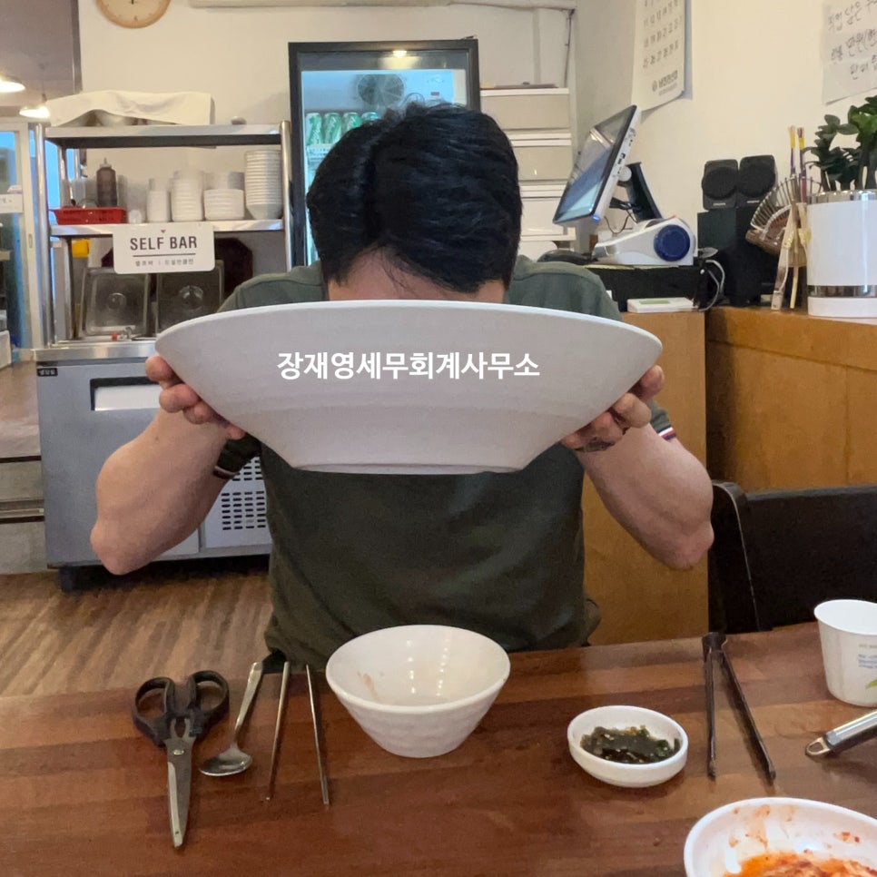 세무회계남천 이미지