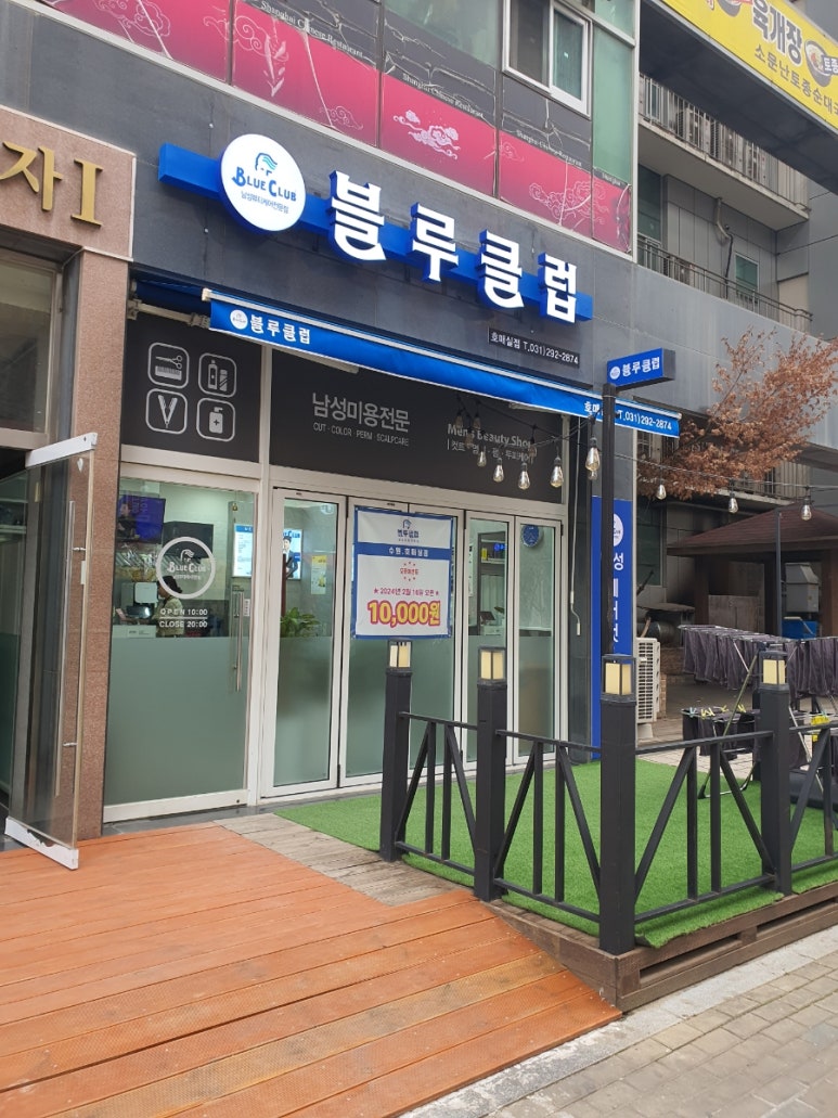 원컷트클럽 이미지