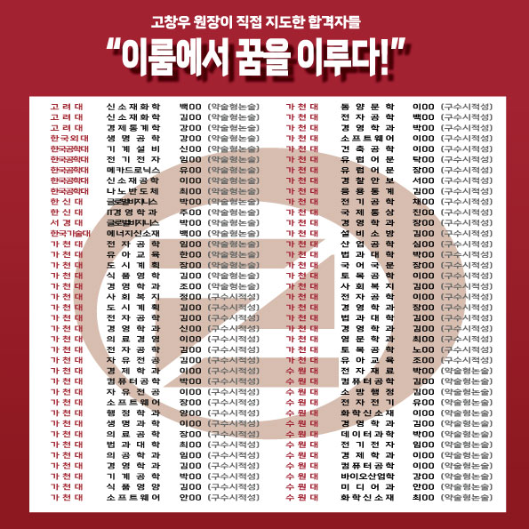 이룸식품 이미지