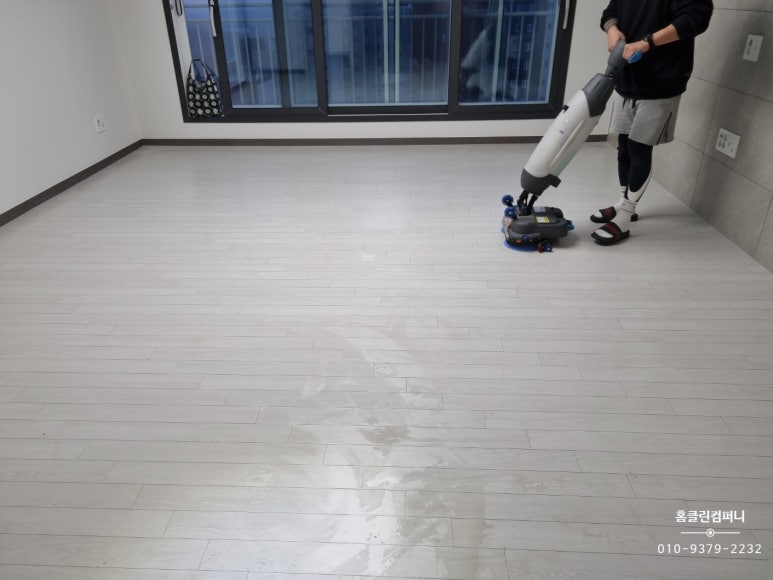 홈클린컴퍼니 이미지
