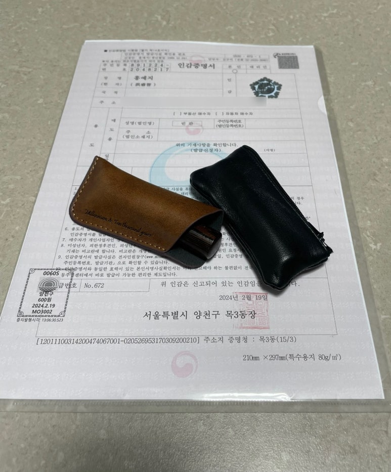 예지세무회계 이미지