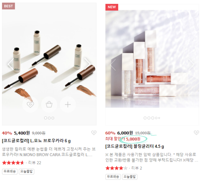 컬러브러쉬 이미지