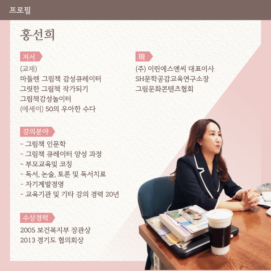 주식회사 에스앤씨 이미지