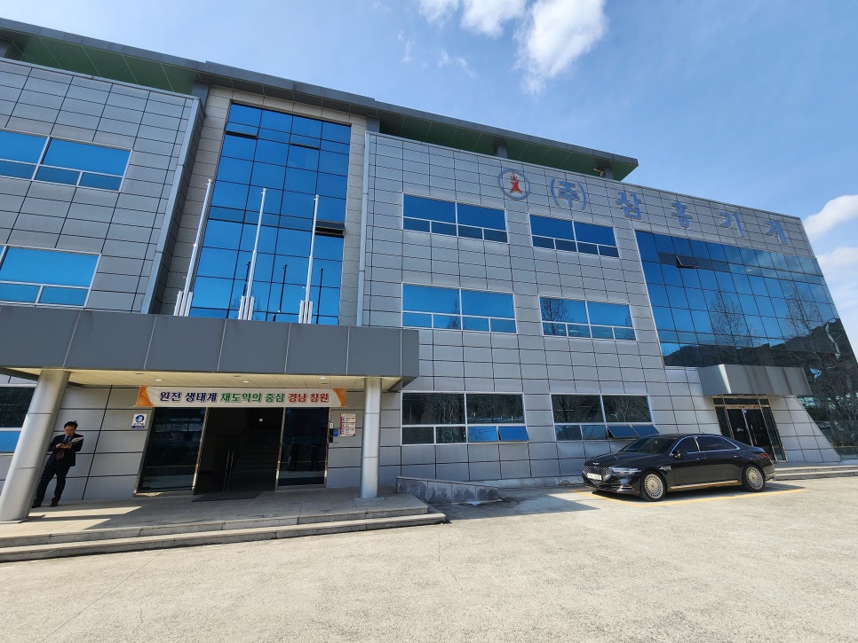 엔알텍(주) 이미지