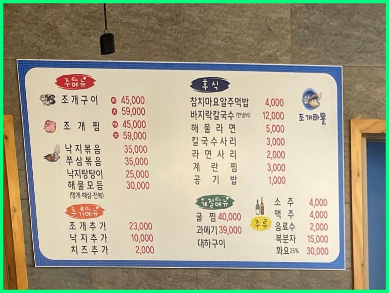 조개대교 이미지