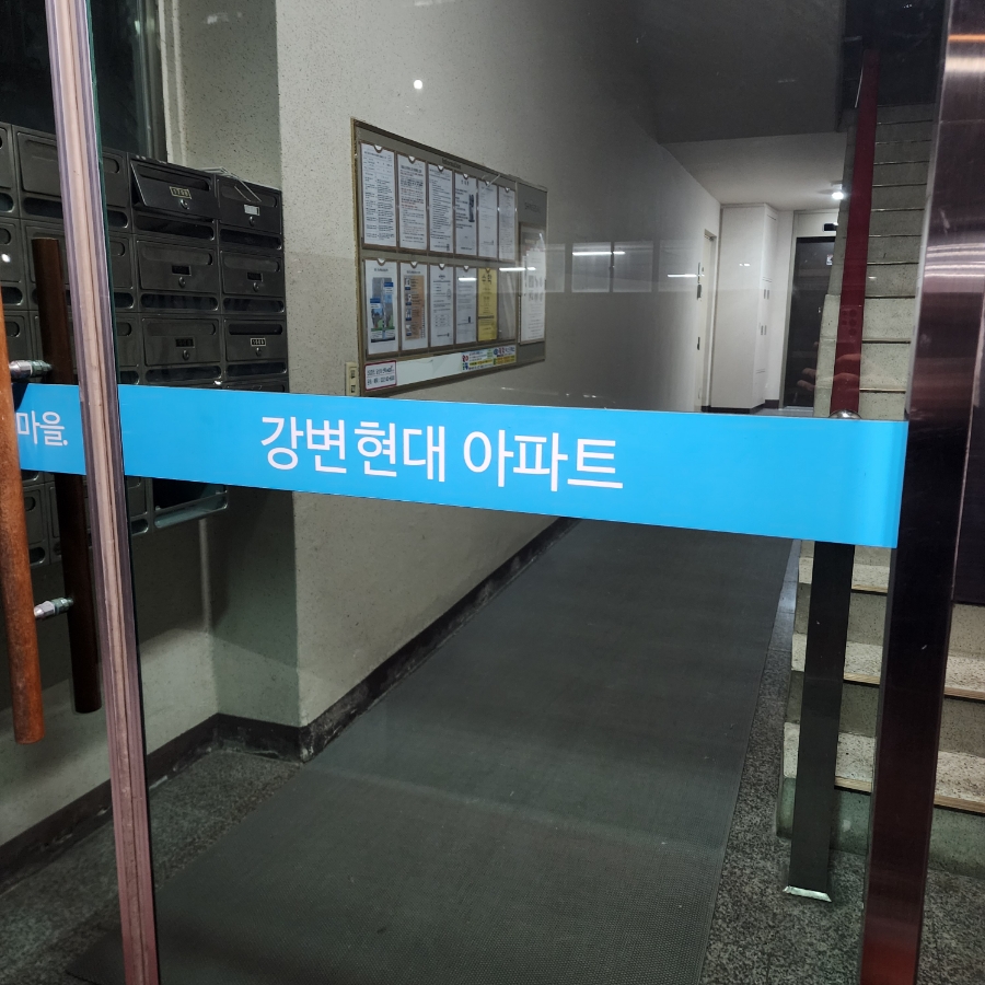 컴앤키플러스덕소점 이미지
